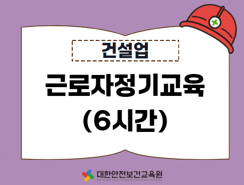 교육과정사진
